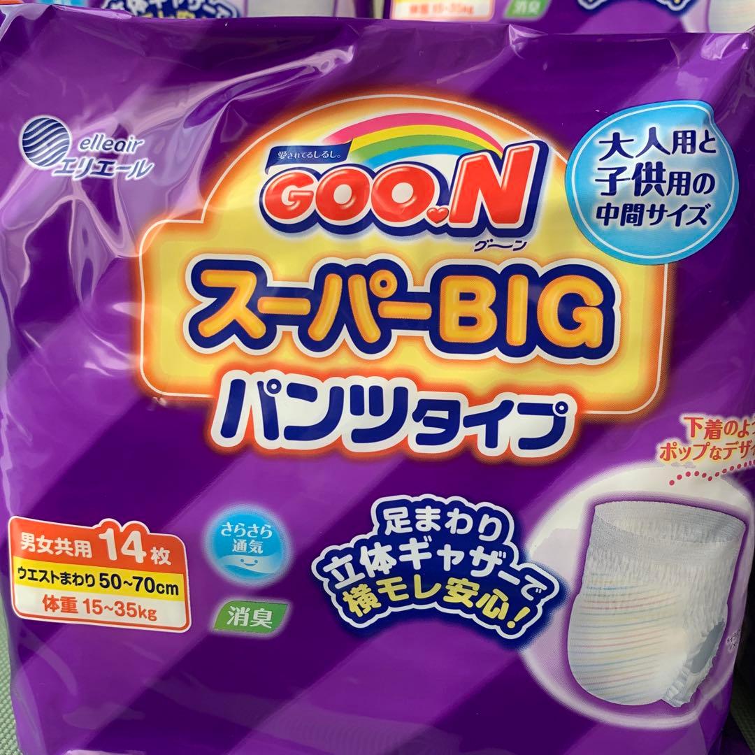 グーンスーパービッグパンツタイプ8袋