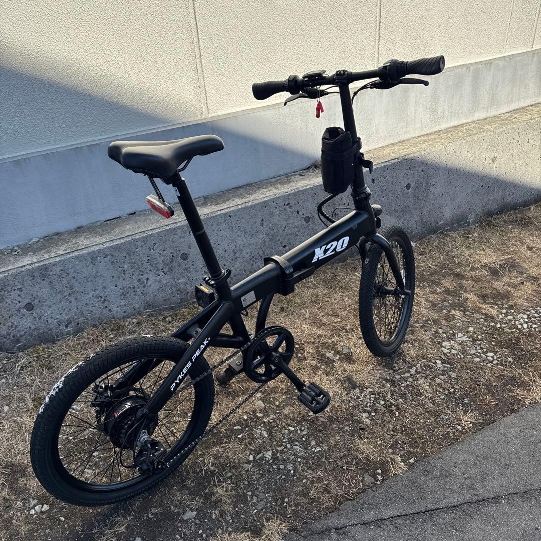 x20電動アシスト自転車