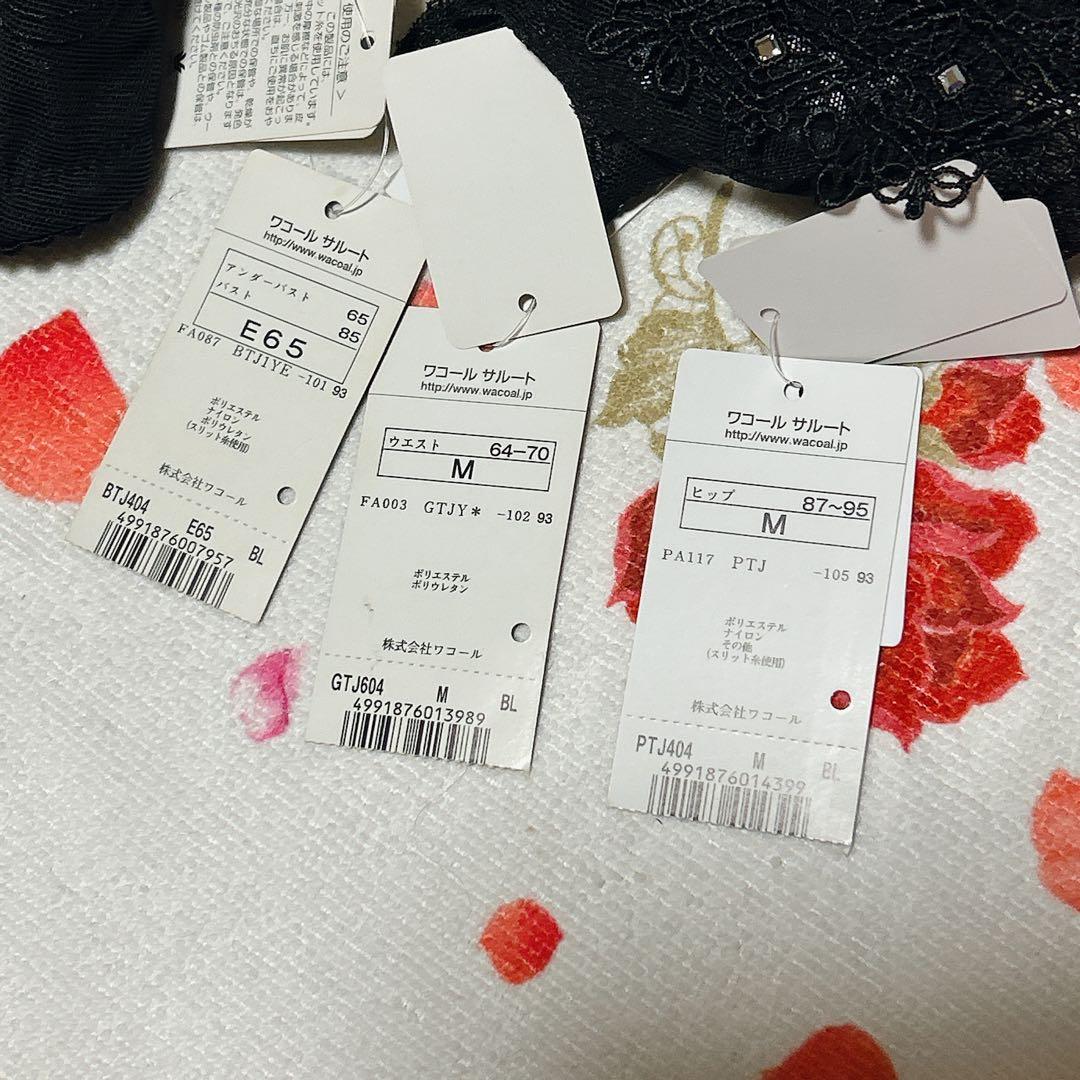 【メルカリ祭】サルート salute 04GジャズE65 M BL 3点セット