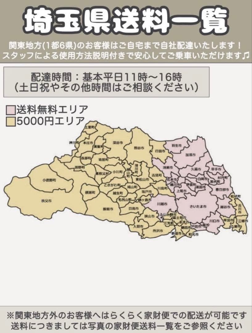 電動アシスト自転車 BRIDGESTONE アシスタユニ24 24インチ