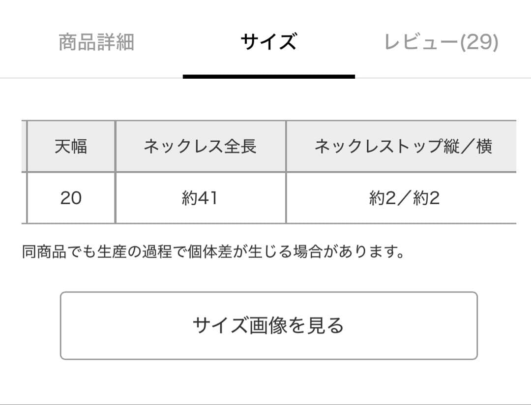 ローリーズファーム my favorite bag 福袋 カジュアル 4点セット