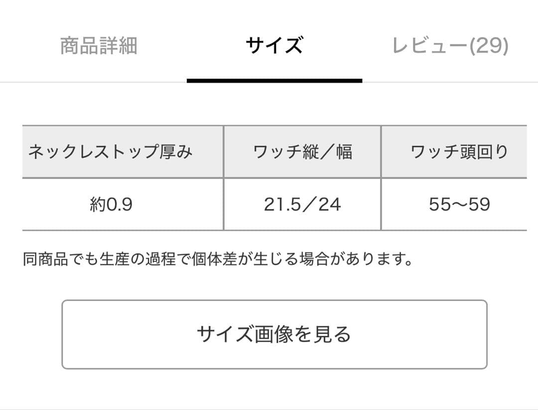 ローリーズファーム my favorite bag 福袋 カジュアル 4点セット