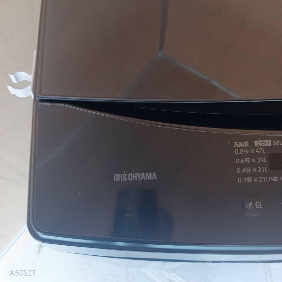 I 16A0 安心保証付 アイリスオーヤマ洗濯機　容量 8㌔ ブラックカラー