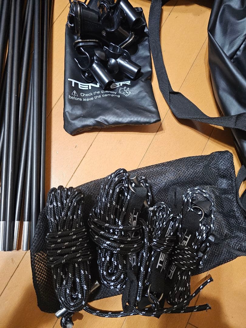 TENTER Ortus-N テンター オルタスN ナイトフォール