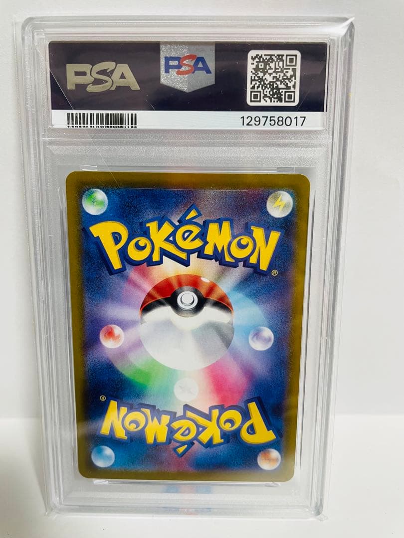 PSA10 ポケモンカード アセロラのいたずら SR