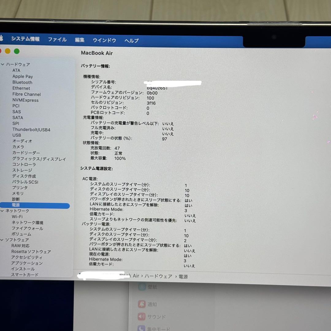 超美品 Apple MacBook Air M3 15インチ スターライト