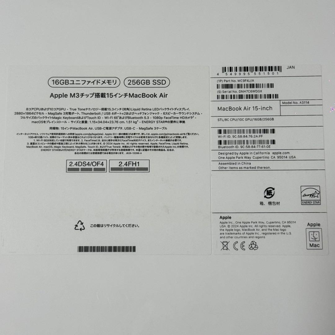 超美品 Apple MacBook Air M3 15インチ スターライト