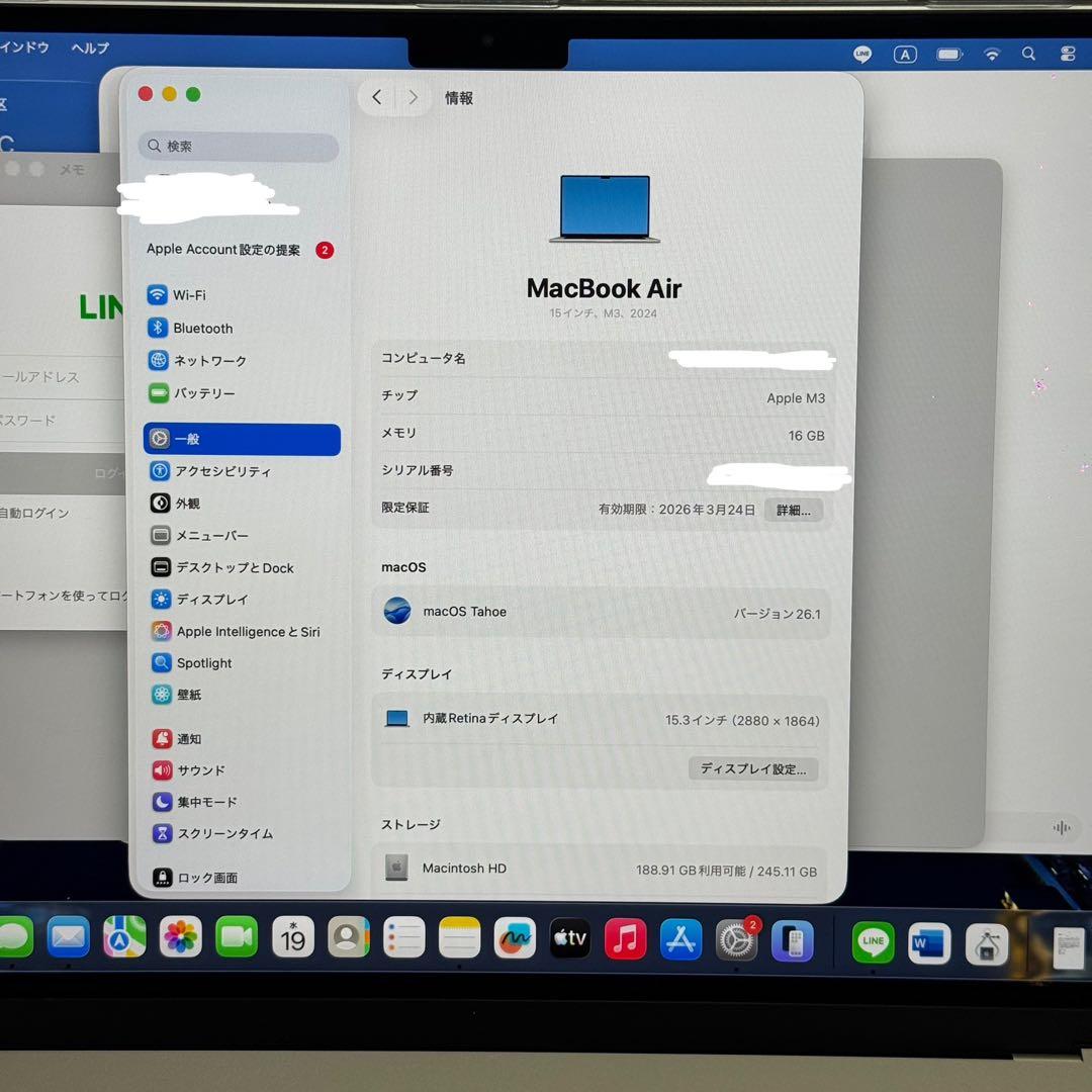 超美品 Apple MacBook Air M3 15インチ スターライト