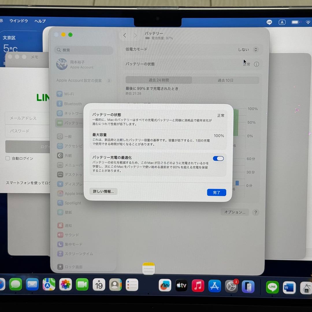 超美品 Apple MacBook Air M3 15インチ スターライト