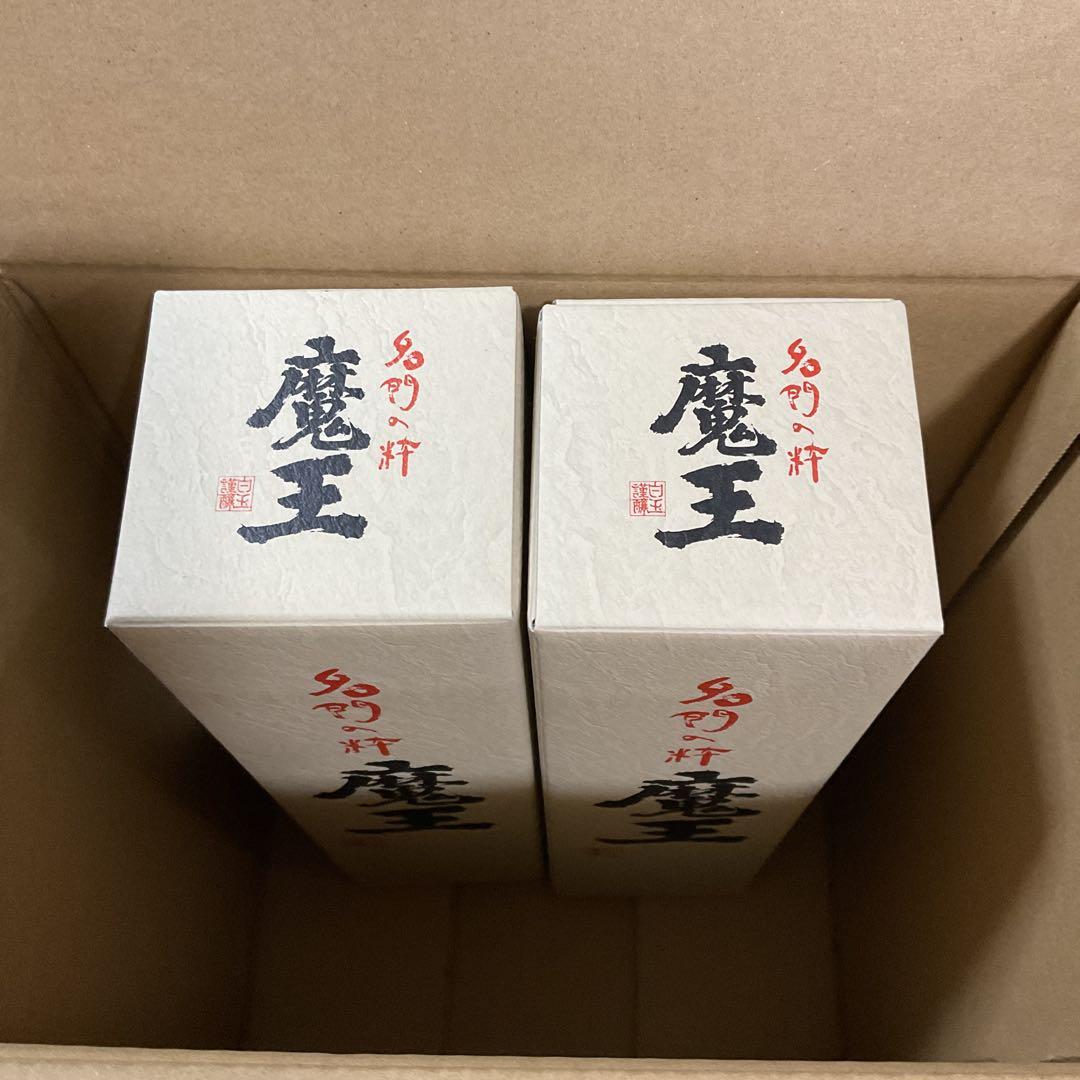 魔王 焼酎 720ml 2本セット　化粧箱　詰め日2025.12.2