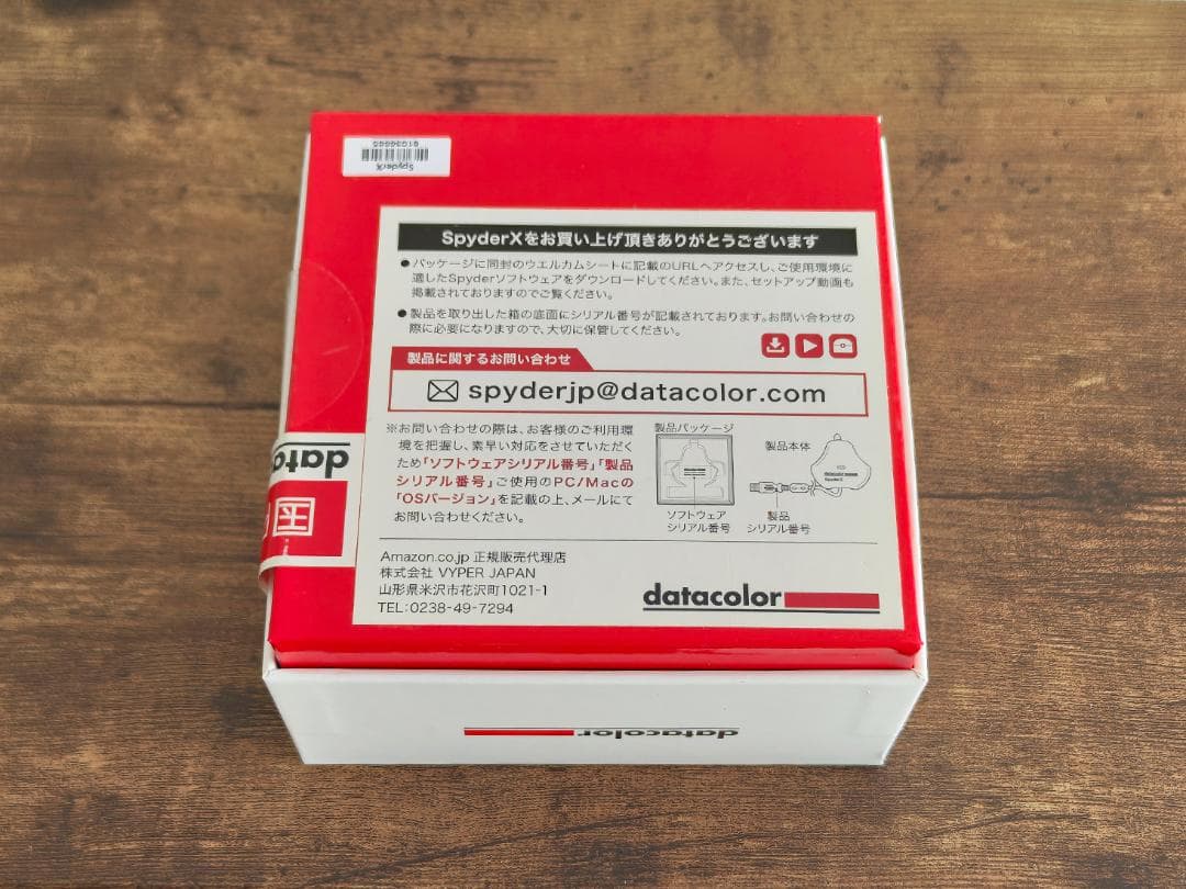 【新品】国内正規品 Datacolor SpyderX Elite SXE100