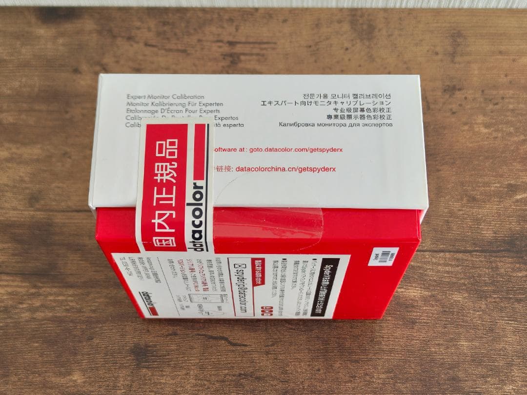 【新品】国内正規品 Datacolor SpyderX Elite SXE100