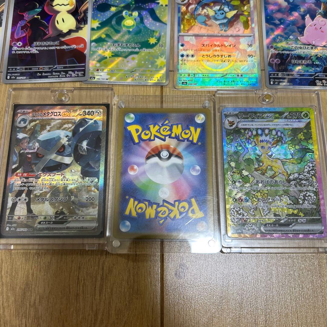 ポケモンカード 引退品 SAR/SR/AR多数