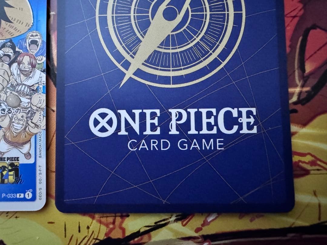 ワンピースカード モンキー・D・ルフィ プロモ2枚 ジャンプ付録 P-033