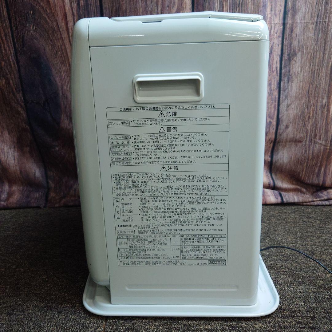 CORONA 石油ファンヒーター ホワイトFH-G3222Y