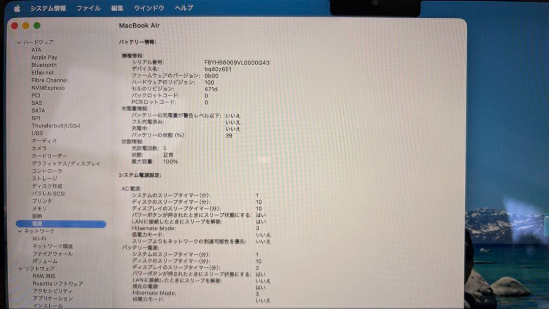 【ほぼ新品美品】MacBook Air M4 チップ スターライト