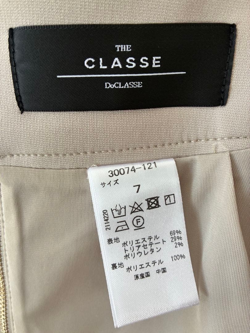 DoCLASSEセットアップ 2組おまとめ売り