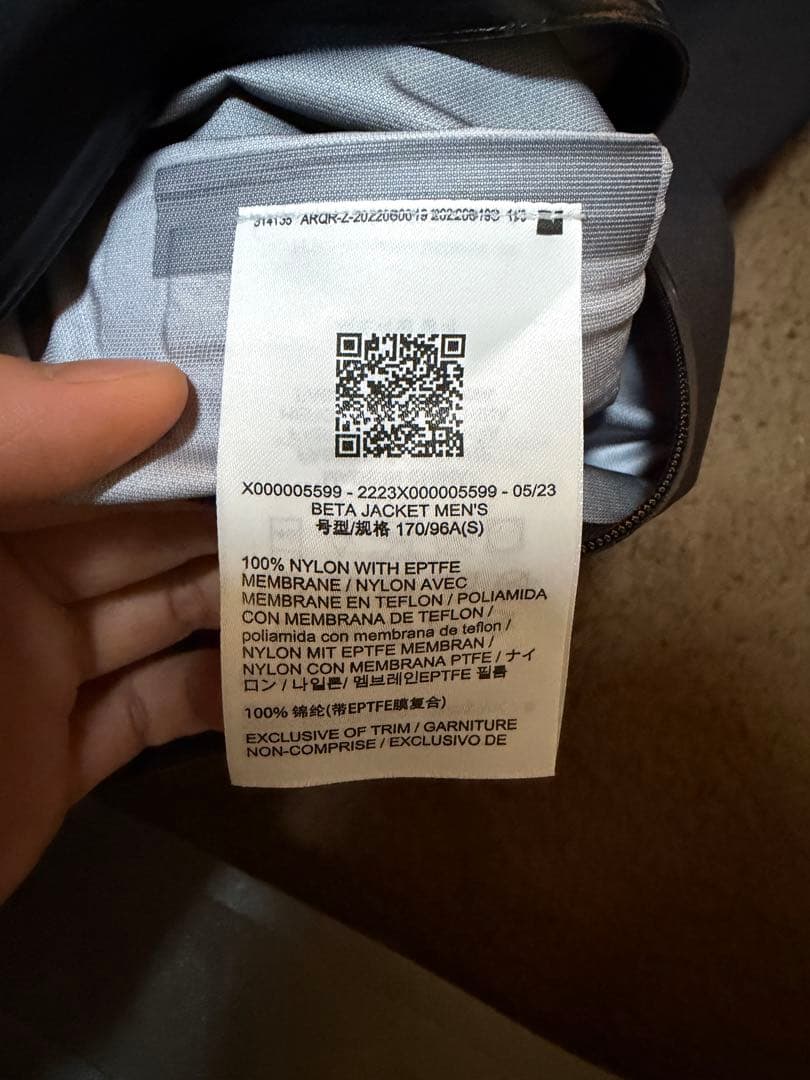 ARC'TERYX ベータジャケット　Sサイズ