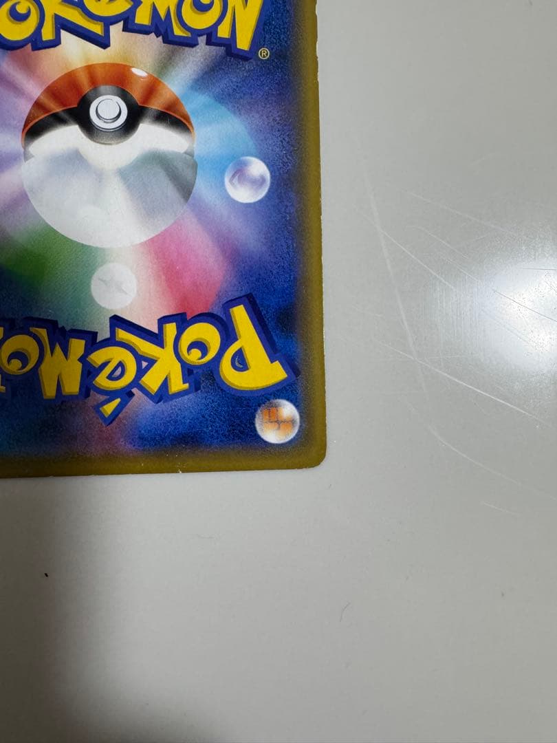 〖価格高騰〗ピカチュウ3枚セット シブヤ、サトシ、WAKUWAKUバトル