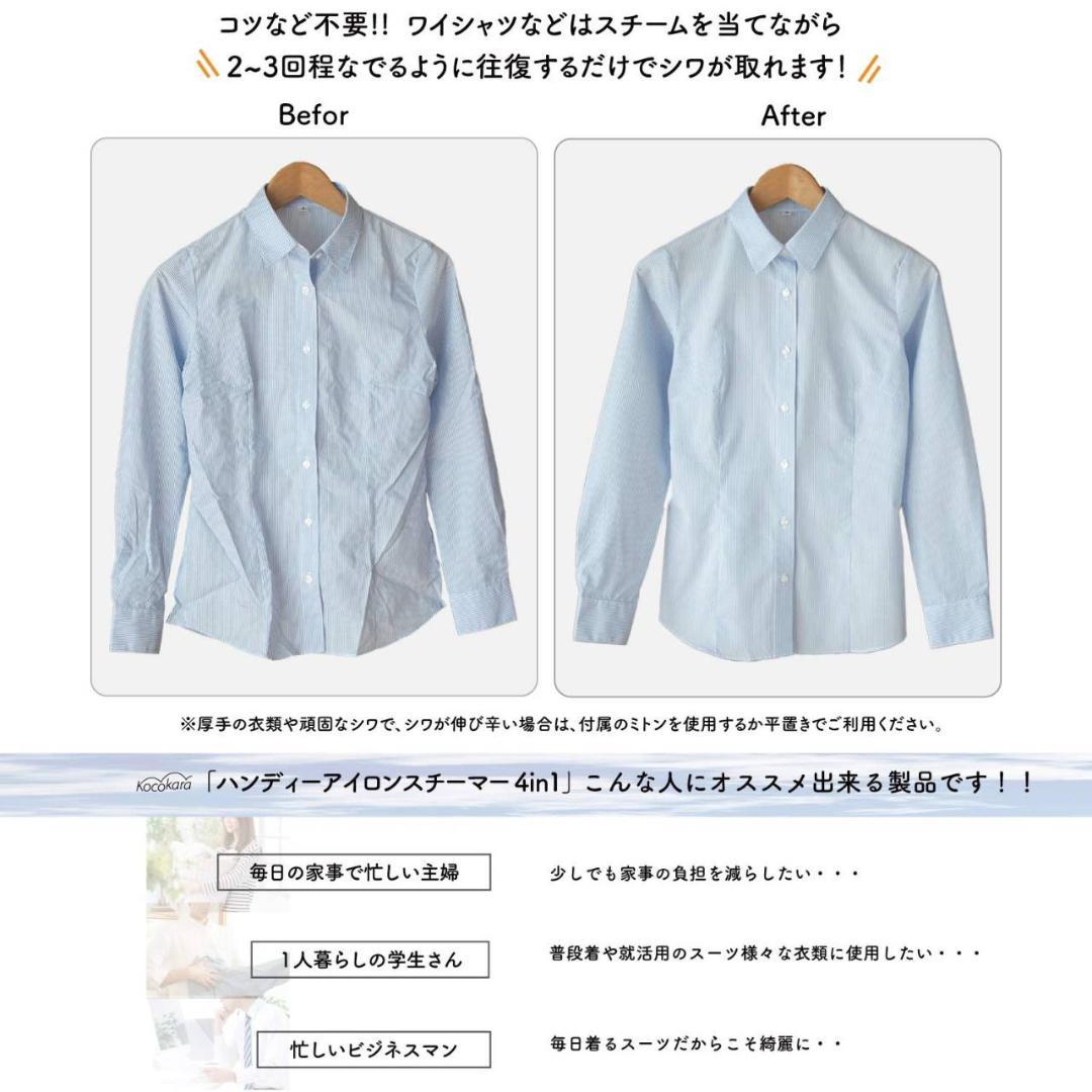 スチームアイロン 20秒立ち上がり 高速加熱 220ml大容量 グレー