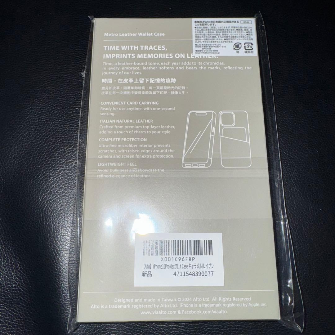 iPhoneアクセサリー iPhone16ProMax Metro Leather Wallet Case