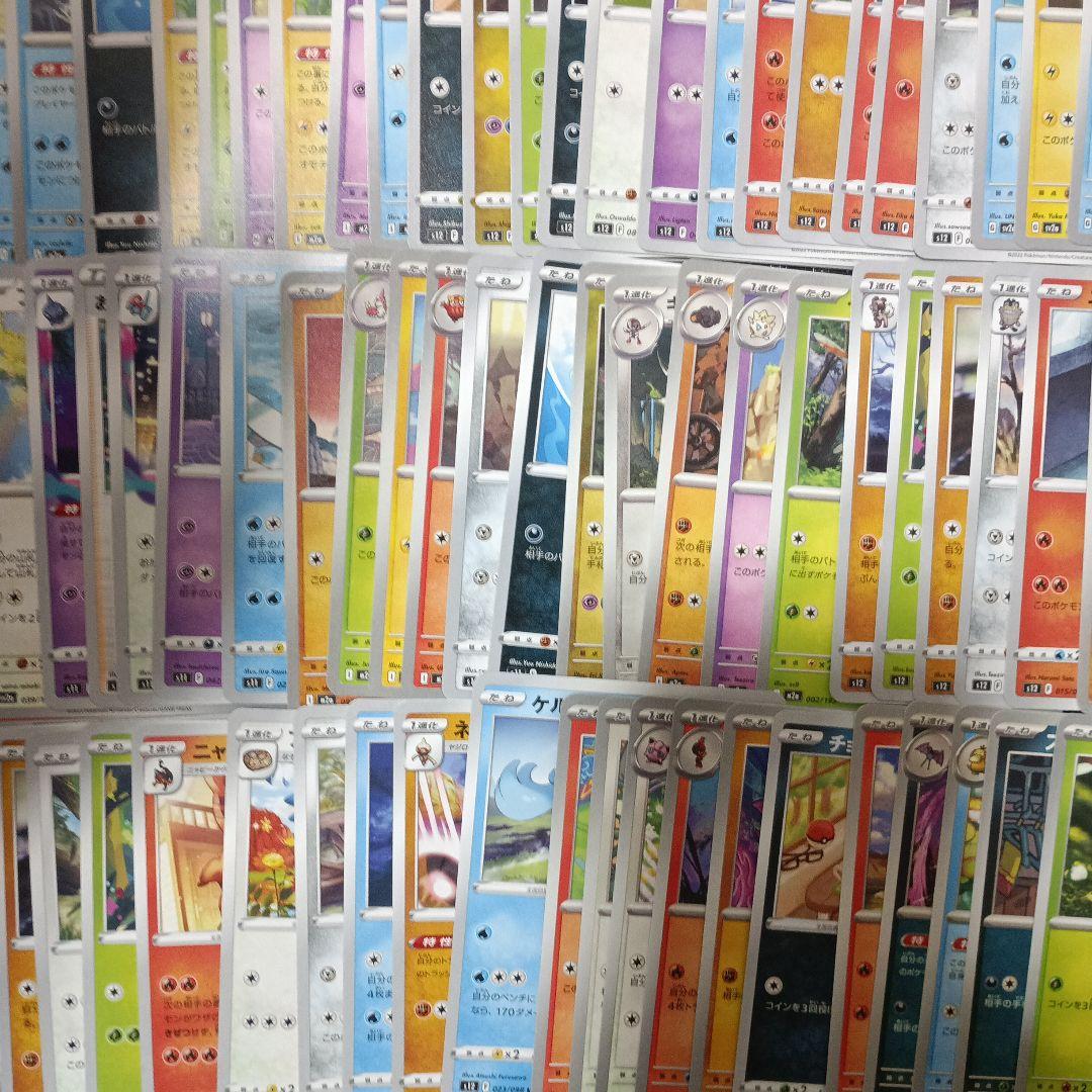 こ*ん様 【爆アド】ポケモンカードまとめ売り 大量まとめ売り 引退品