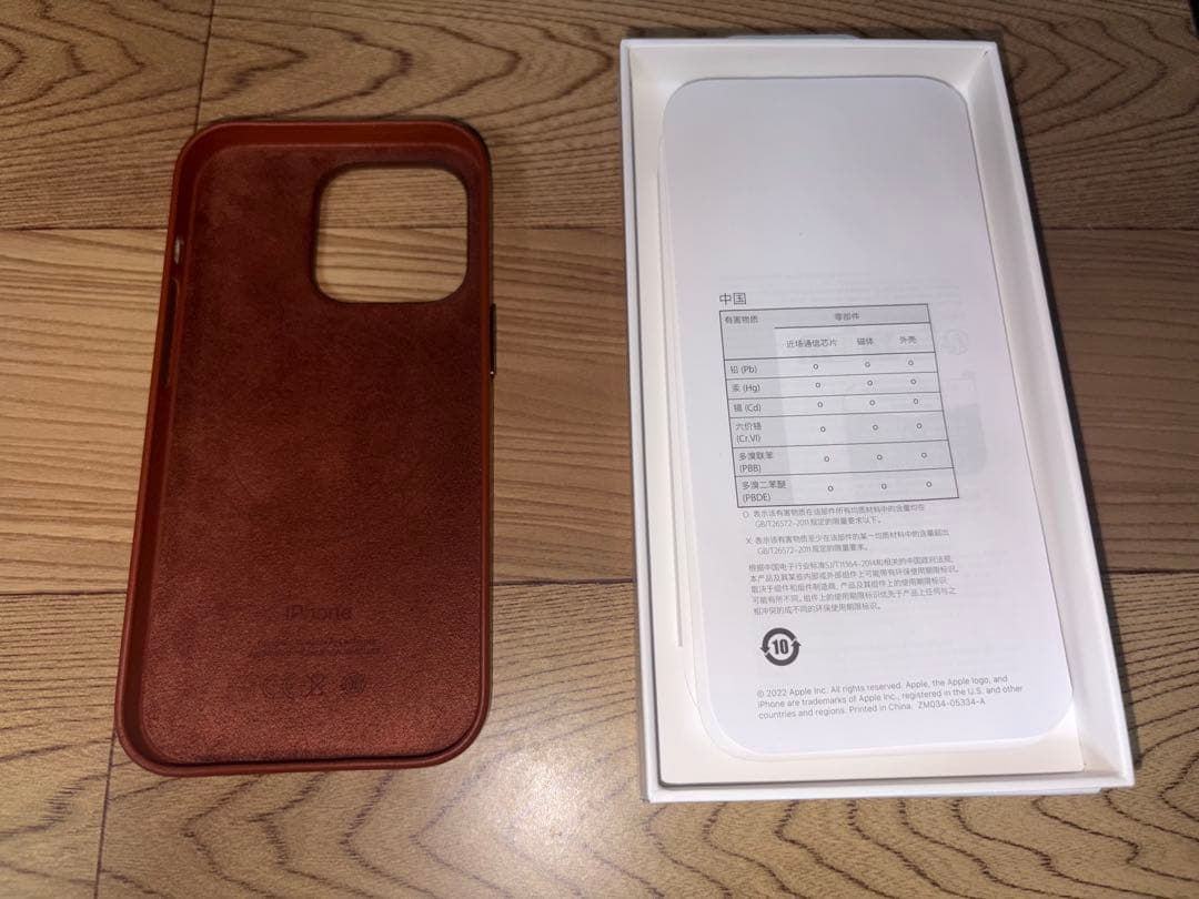 【値下げ】【美品】iPhone 14 Pro 128GB 純正レザーケース付き