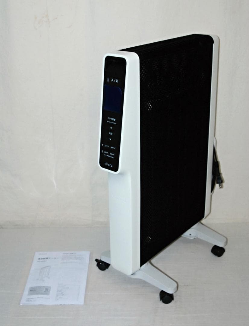 siroca シロカ 遠赤軽量ヒーター かるポカ SN-M351 2025年製