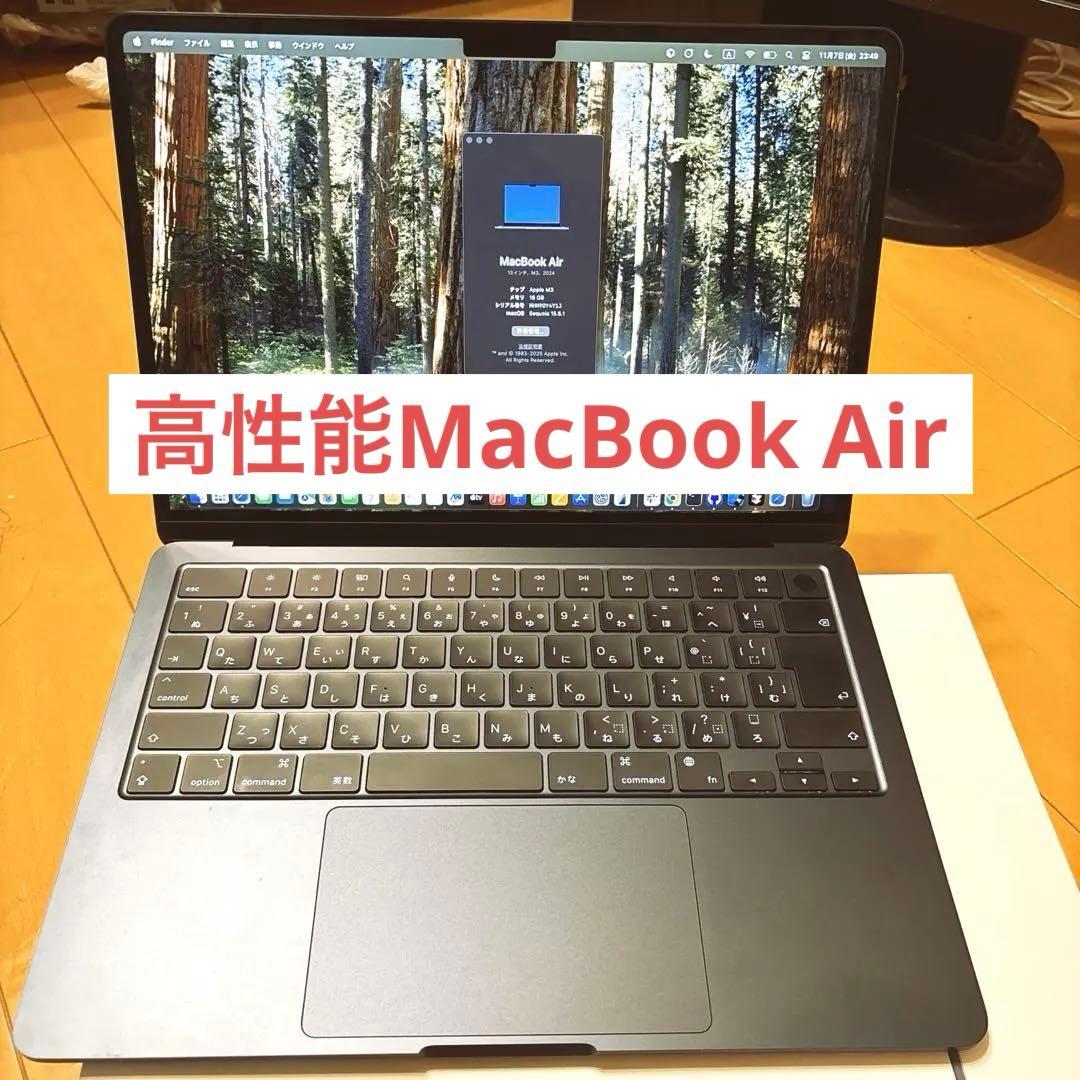 【早い者勝ち】2024 Macbook Air M3 16GB 512SSD