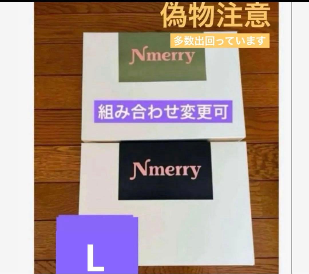 nmerry エヌメリー　L ブラック、カーキ