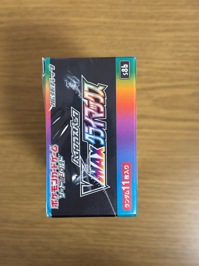 ポケモンカード VMAXクライマックス　シュリンク付き