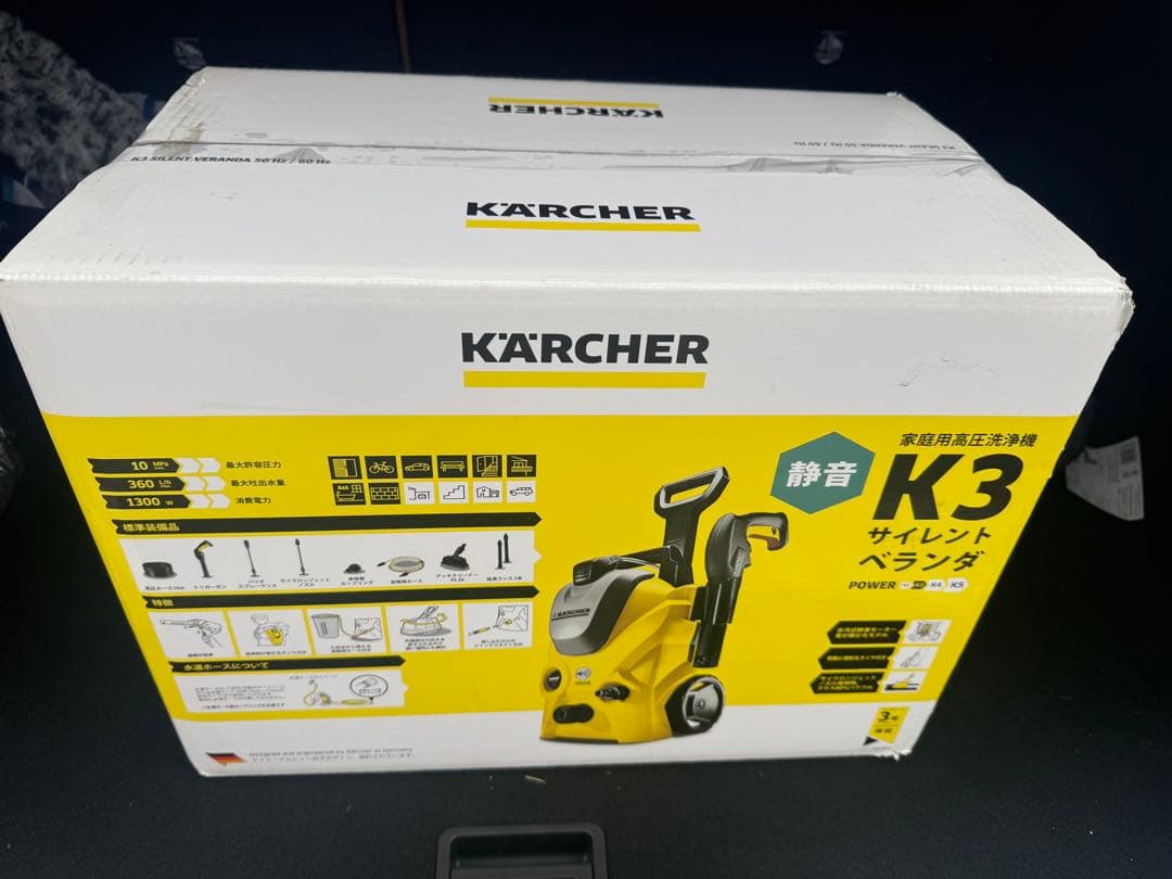 ケルヒャー高圧洗浄機　K3