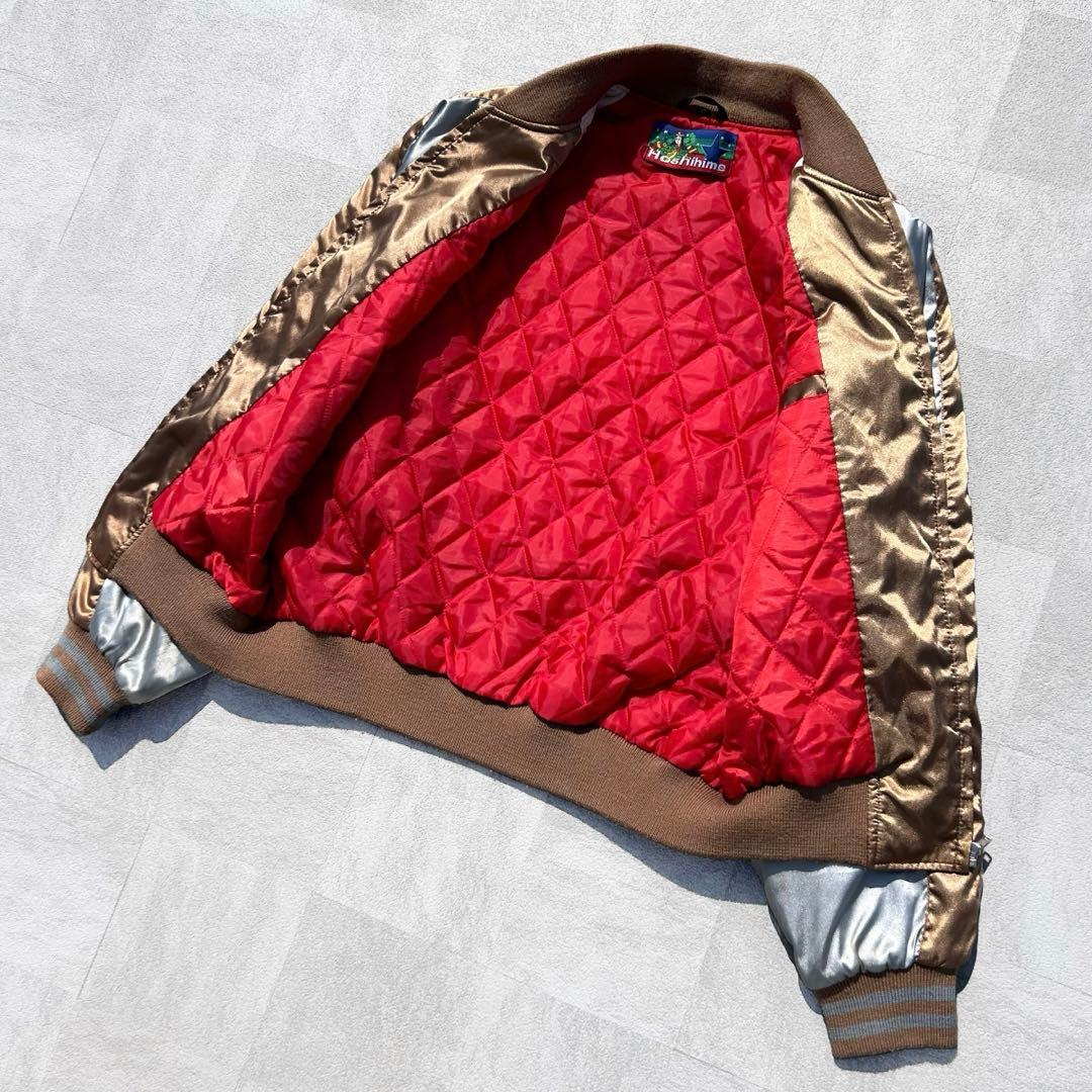 専用！00s 星姫 Hoshihime 和柄 別珍 龍 刺繍 スカジャン