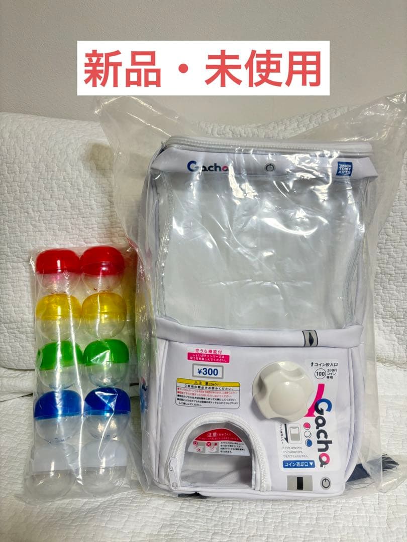 しょいガチャ2 -Showy Gacha2- リュックサック