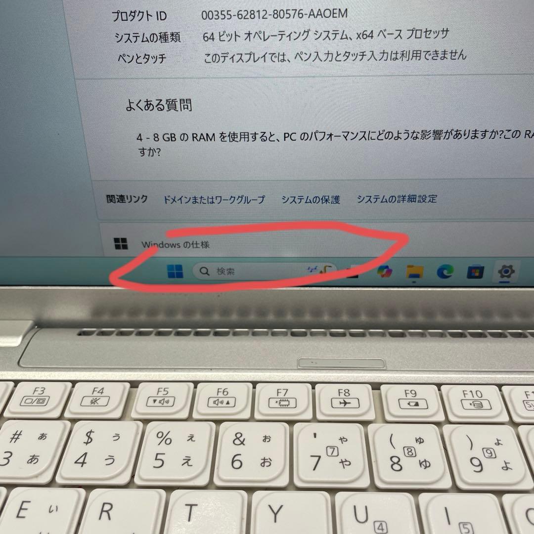 Lets note CF-FV1 14インチCore i5-1135G7