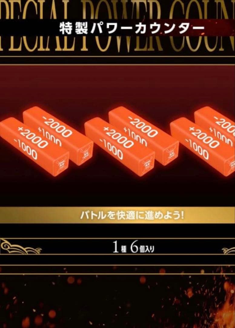 ONEPIECEカードゲーム　3rd ANNIVERSARY SET