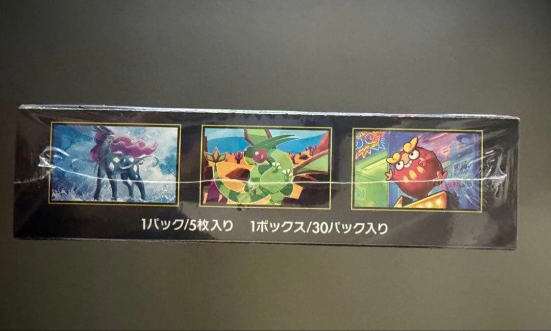 新品・シュリンク付きポケモンカードゲーム インフェルノX 2BOX