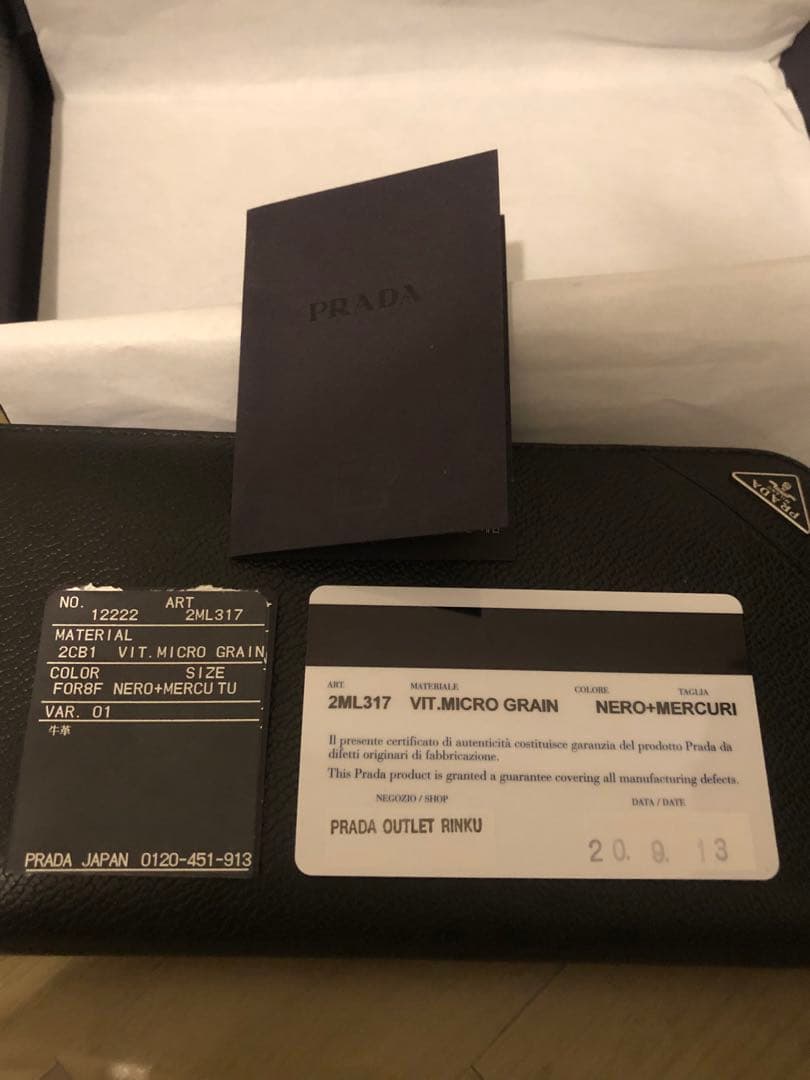 PRADA 長財布(ICチップ(RFID)搭載