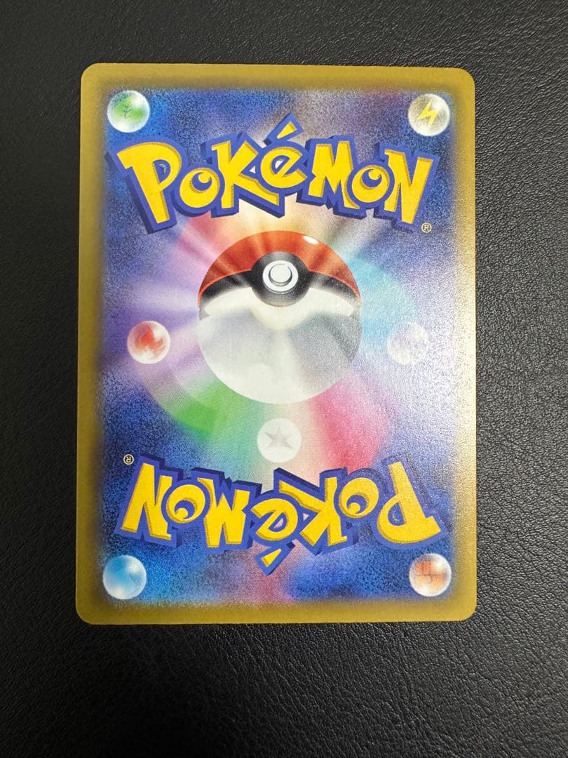 ポケモンカード メガドリーム メガカイリューex SAR