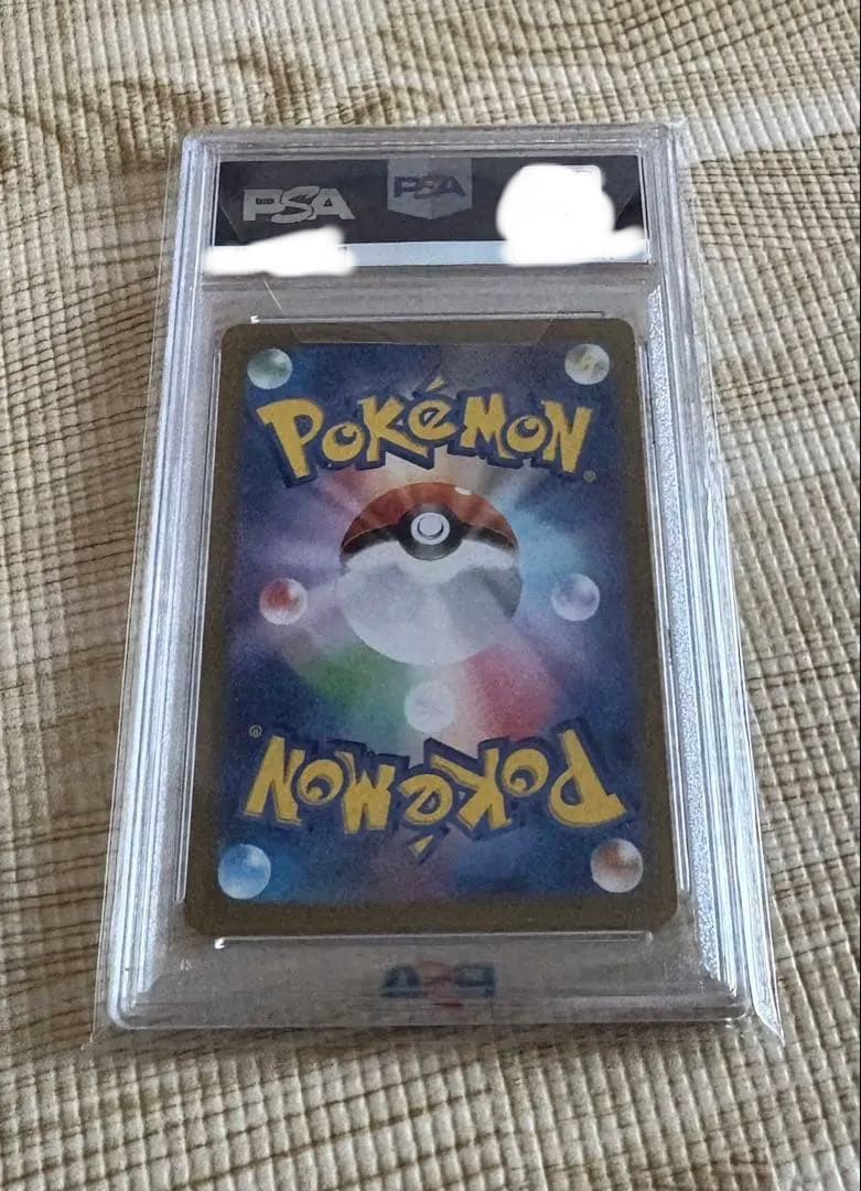 ポケモンカード　サザレ SAR PSA10 クリムゾンヘイズ　お値下げ不可