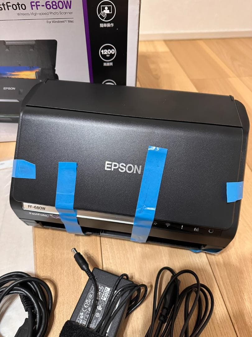 EPSON FastFoto FF-680W　A4フォトスキャナー 写真データ化