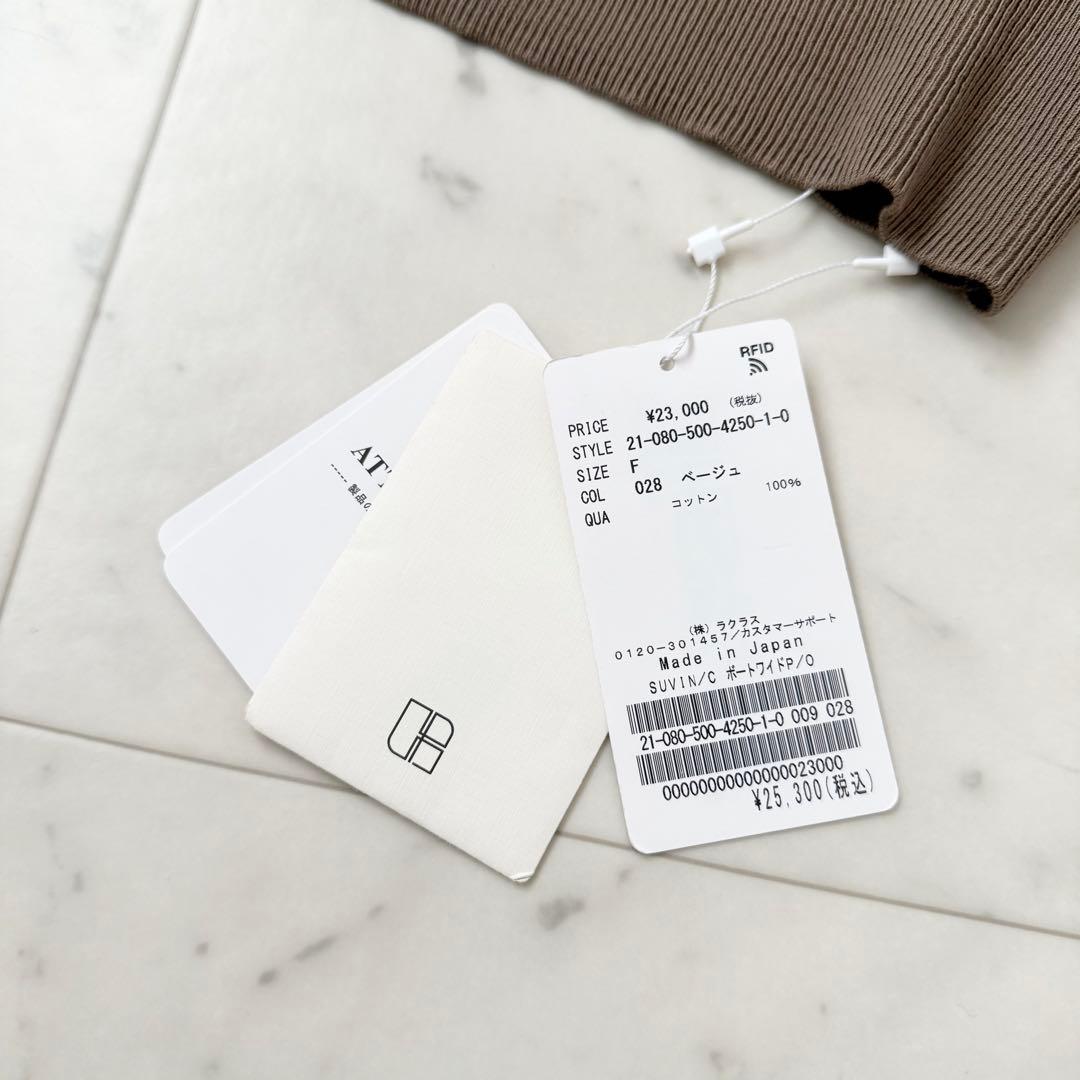 新品❤️近年モデル　MUSE オーバーニット　ベージュ　ドルマンスリーブ