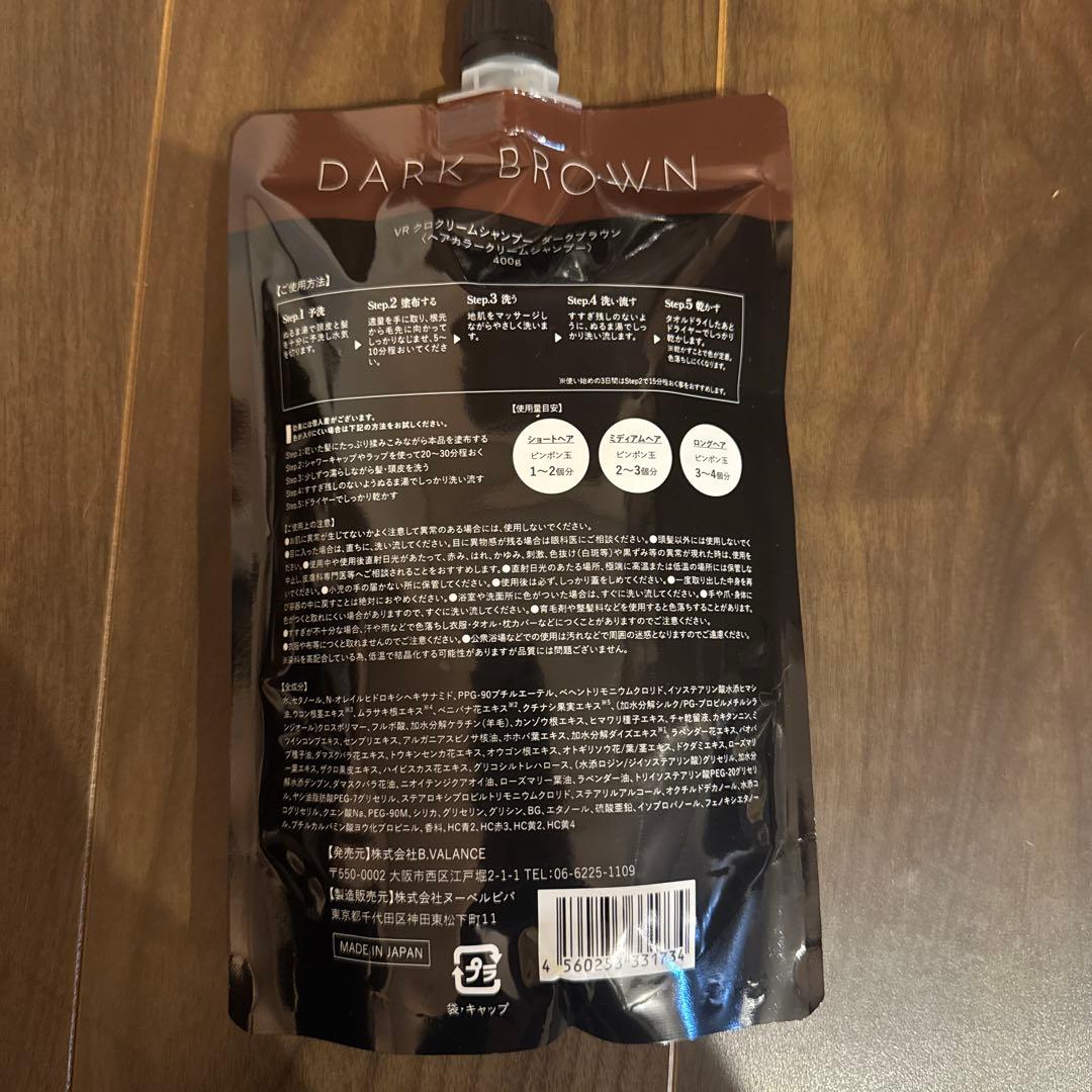 KURO Cream Shampoo ダークブラウン 新品未開封品3個セット