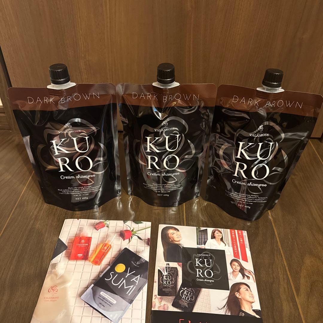 KURO Cream Shampoo ダークブラウン 新品未開封品3個セット
