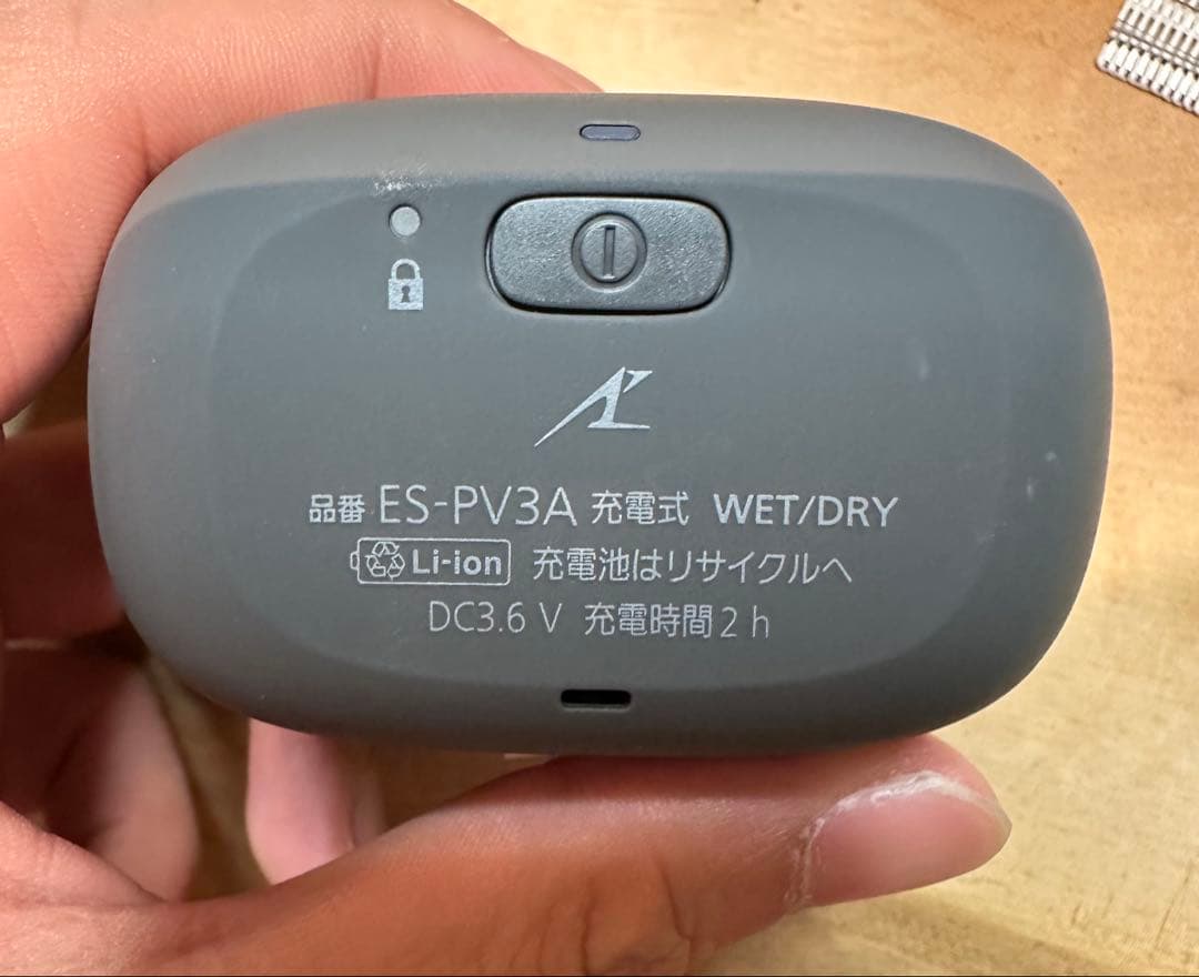 【新品未使用】Panasonic ラムダッシュパームイン ES-PV3A