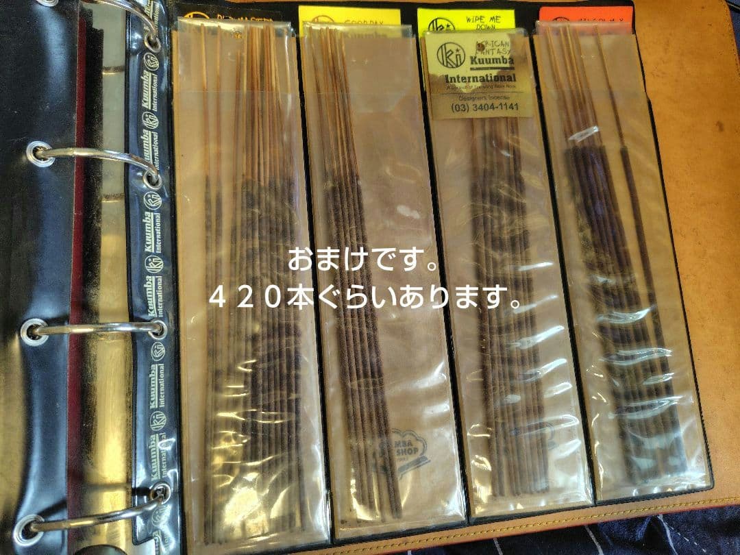 12日購入分derry他の方は購入出来ません初期Kuumbaインセンスケー