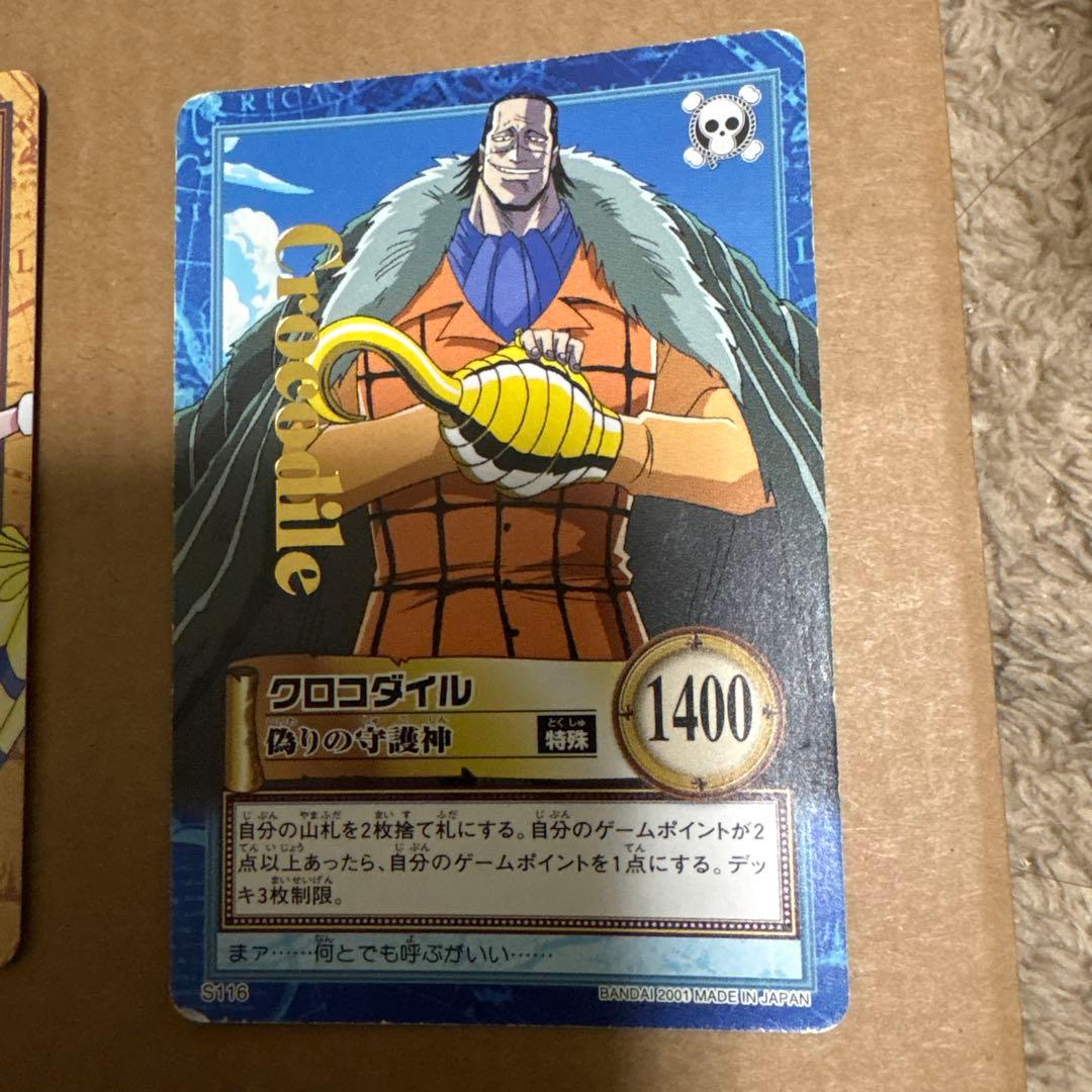 ワンピース トレーディングカード　金文字セット