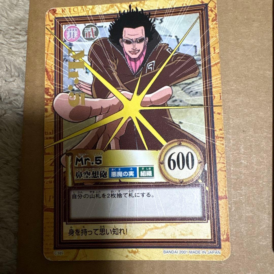 ワンピース トレーディングカード　金文字セット