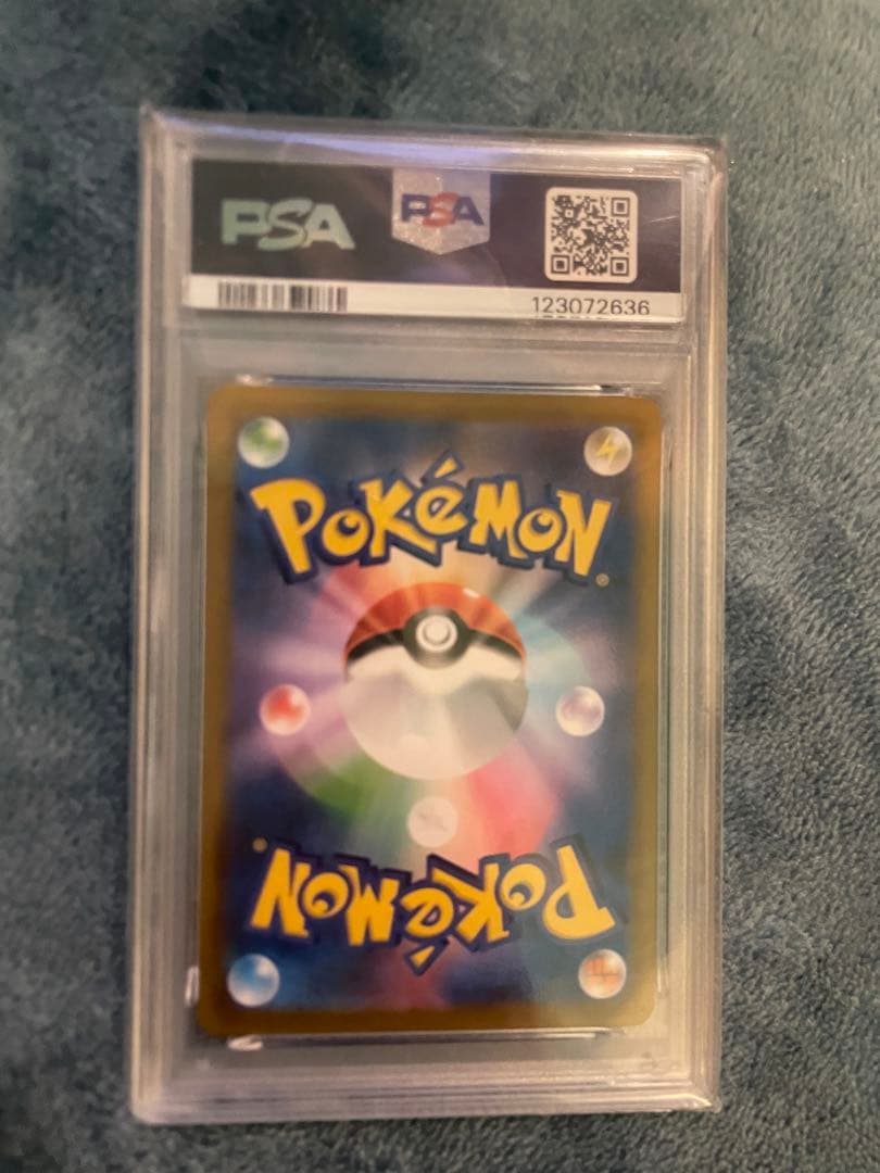 PSA10レックウザVMAX CSR S8b VMAXクライマックス