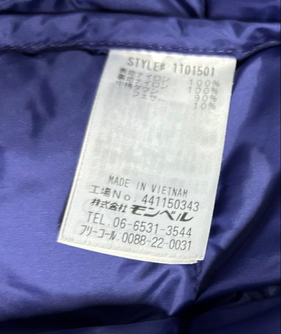 mont-bell モンベル パーマフロスト ライトダウンパーカー Ｌサイズ